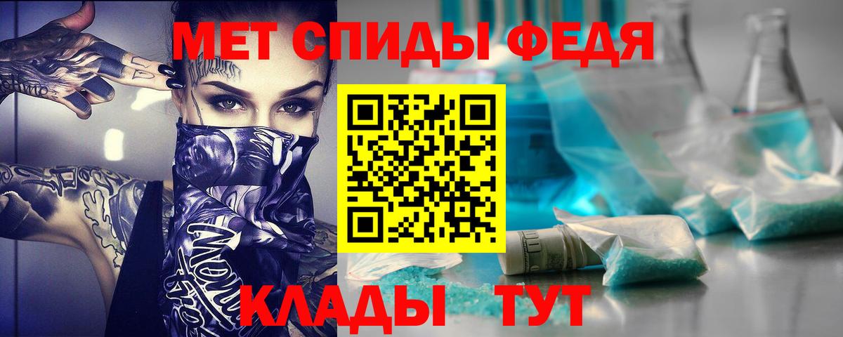 АМФ VHQ  Вход с VPN  Минеральные Воды 