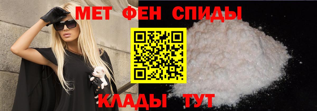 АМФ Розовый Минеральные Воды
