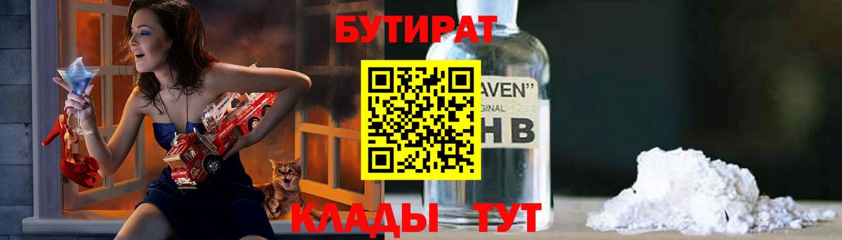 КОКАИН  Минеральные Воды  Меф МЯУ МЯУ   Вход с VPN  ГАШИШ  Каннабис 