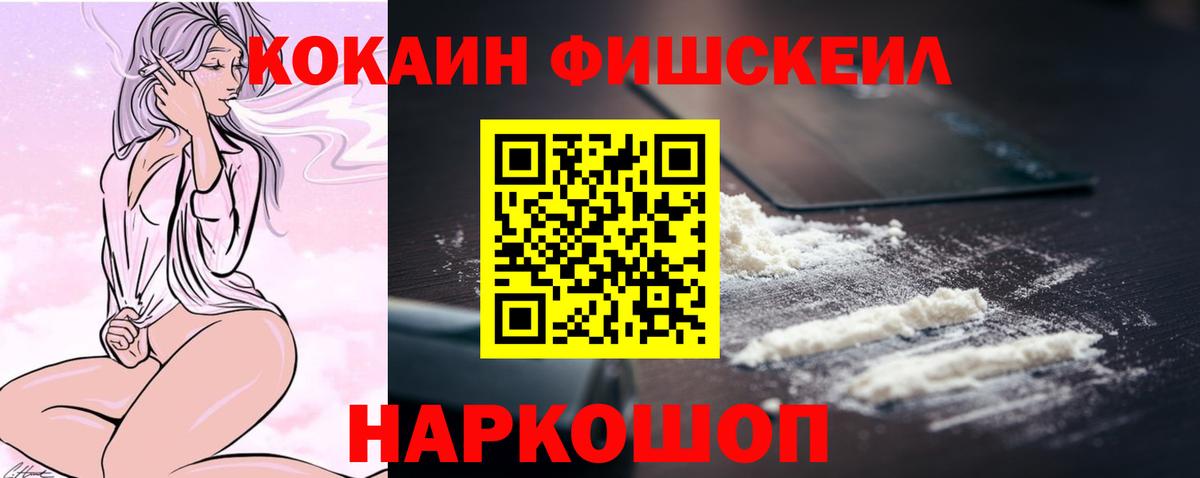 Минеральные Воды  COCAIN Боливия  Cocaine  Вход с VPN  Cocaine 98% 
