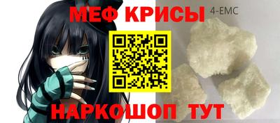 крисы Ипатово