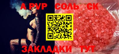 MESCALINE Жуковский