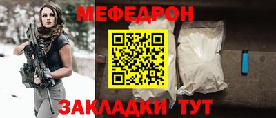 кристаллы Ирбит