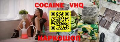 кристаллы Ирбит