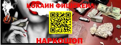 ешки Изобильный