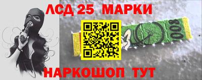 MESCALINE Жуковский