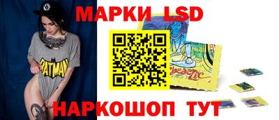MESCALINE Жуковский