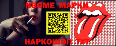 MESCALINE Жуковский