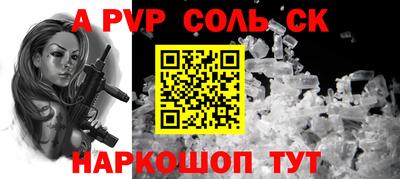 трава Заводоуковск