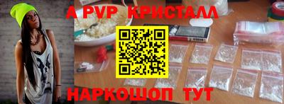 крисы Ипатово