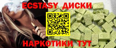 кристаллы Ирбит
