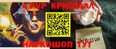 MESCALINE Жуковский