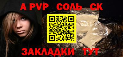 кристаллы Ирбит