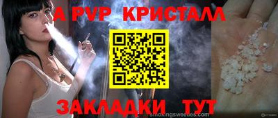 MESCALINE Жуковский