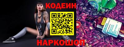 трава Заводоуковск