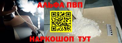 кристаллы Ирбит