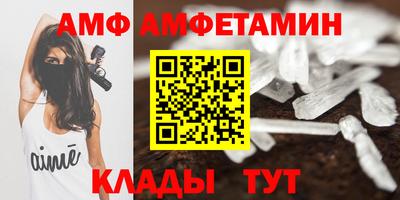 кристаллы Ирбит