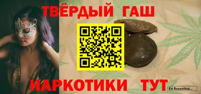 крисы Ипатово