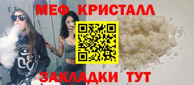 трава Заводоуковск