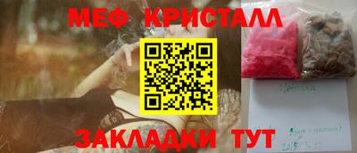 кристаллы Ирбит