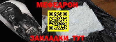 крисы Ипатово