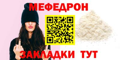 крисы Ипатово