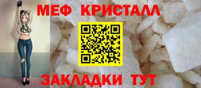 MESCALINE Жуковский