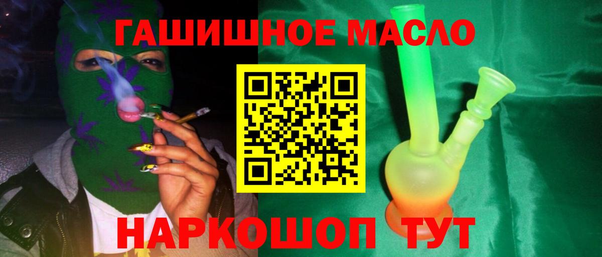 Дистиллят ТГК концентрат Минеральные Воды