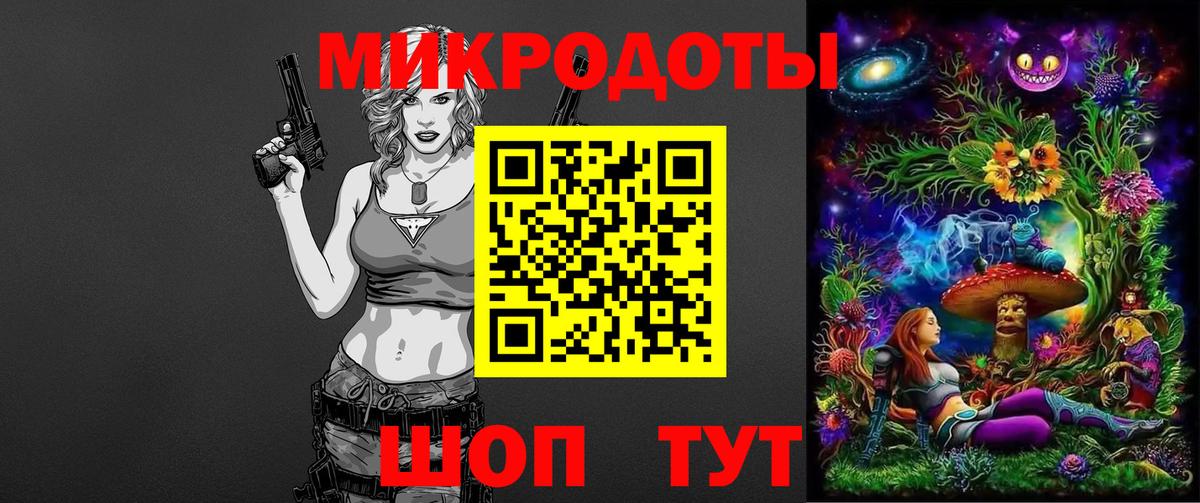даркнет сайт  Галлюциногенные грибы мицелий  Минеральные Воды  Вход с VPN  Галлюциногенные грибы GOLDEN TEACHER 