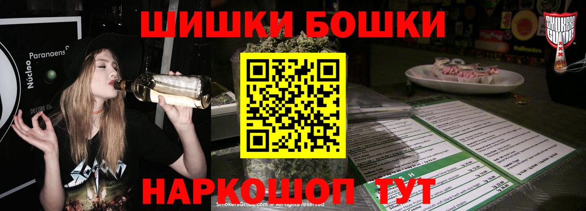 Конопля семена Минеральные Воды